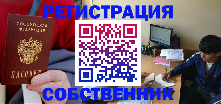 найти адрес прописки в Санкт-Петербурге